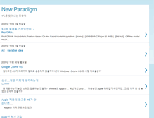 Tablet Screenshot of nicepenguin-textcube.blogspot.com