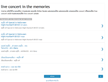 Tablet Screenshot of liveinthememories.blogspot.com