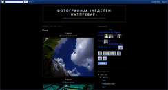 Desktop Screenshot of facebookfotografija.blogspot.com