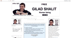 Desktop Screenshot of giladshalit.blogspot.com