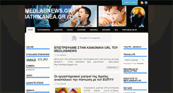 Desktop Screenshot of medlabnews.blogspot.com