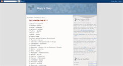 Desktop Screenshot of littlemogly.blogspot.com