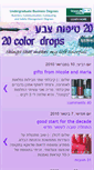 Mobile Screenshot of 20colordrops.blogspot.com