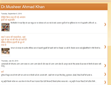 Tablet Screenshot of musheerahmadkhan.blogspot.com