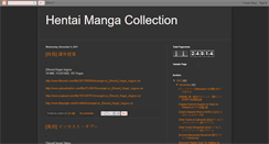 Desktop Screenshot of hentaimanga-collection.blogspot.com