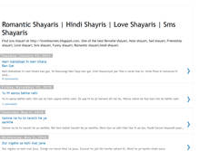Tablet Screenshot of loveshayrees.blogspot.com