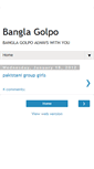 Mobile Screenshot of banglagolpokotha.blogspot.com