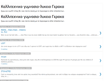 Tablet Screenshot of kallitexniko.blogspot.com