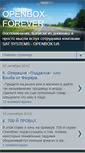 Mobile Screenshot of openbox-ua.blogspot.com