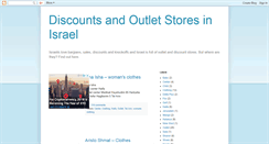 Desktop Screenshot of discountandoutletsinisrael.blogspot.com