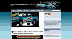 Desktop Screenshot of maycarrent.blogspot.com