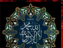 Tablet Screenshot of cahayatauhid.blogspot.com