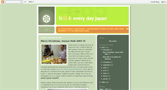 Desktop Screenshot of every-day-japan.blogspot.com