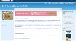 Desktop Screenshot of corfucookerylessons.blogspot.com