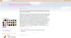 Desktop Screenshot of nasaa-nana.blogspot.com