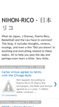 Mobile Screenshot of nihonrico.blogspot.com