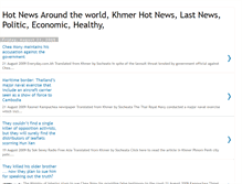 Tablet Screenshot of khmerspecial.blogspot.com