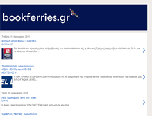 Tablet Screenshot of bookferries.blogspot.com