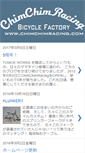 Mobile Screenshot of chimchimracing.blogspot.com