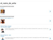 Tablet Screenshot of elrostrodeanalia.blogspot.com