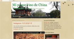 Desktop Screenshot of mipequeesperaenchina.blogspot.com