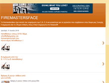 Tablet Screenshot of firemastersface.blogspot.com