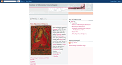 Desktop Screenshot of bikrampurinfo.blogspot.com
