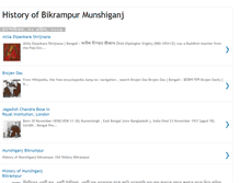 Tablet Screenshot of bikrampurinfo.blogspot.com