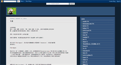 Desktop Screenshot of cciefun.blogspot.com
