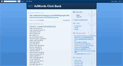 Desktop Screenshot of adwords2.blogspot.com