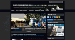 Desktop Screenshot of busoldtimers.blogspot.com