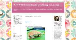 Desktop Screenshot of live-cheap-us.blogspot.com