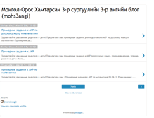 Tablet Screenshot of mohs3angi.blogspot.com