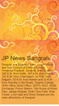 Mobile Screenshot of newssangrahjp.blogspot.com