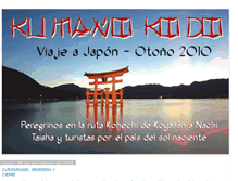 Tablet Screenshot of kumanokodo2010.blogspot.com