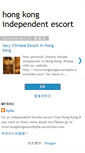 Mobile Screenshot of hongkongescortsite.blogspot.com
