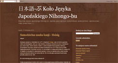 Desktop Screenshot of nihongobukatsu.blogspot.com