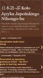 Mobile Screenshot of nihongobukatsu.blogspot.com