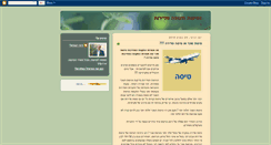 Desktop Screenshot of drori10.blogspot.com