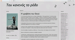 Desktop Screenshot of niemandsrose-niemandsrose.blogspot.com