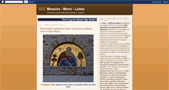 Desktop Screenshot of mosaico-moris-lamia.blogspot.com