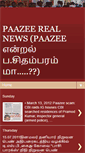 Mobile Screenshot of paazeerealnews.blogspot.com