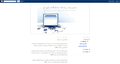 Desktop Screenshot of mediamanag.blogspot.com