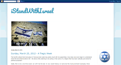 Desktop Screenshot of iadvocateforisrael.blogspot.com