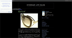 Desktop Screenshot of glasslifeblog.blogspot.com