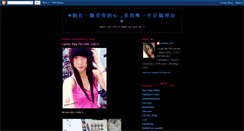 Desktop Screenshot of cm-lovestory-520.blogspot.com