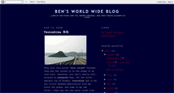 Desktop Screenshot of bensjapan.blogspot.com