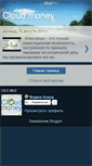 Mobile Screenshot of clustermoney.blogspot.com