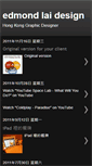 Mobile Screenshot of edmondlaidesign.blogspot.com