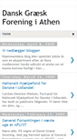 Mobile Screenshot of danskgraeskforening.blogspot.com